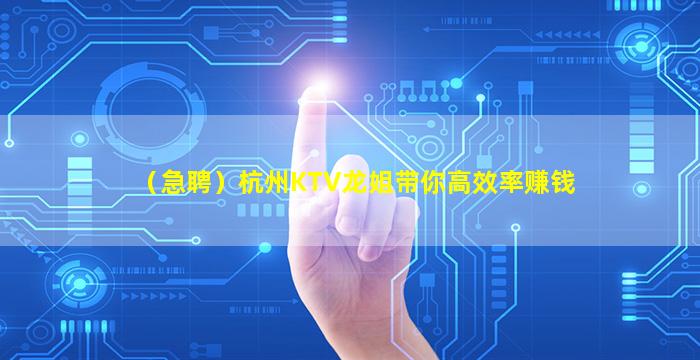 巴彦淖尔KTV招聘